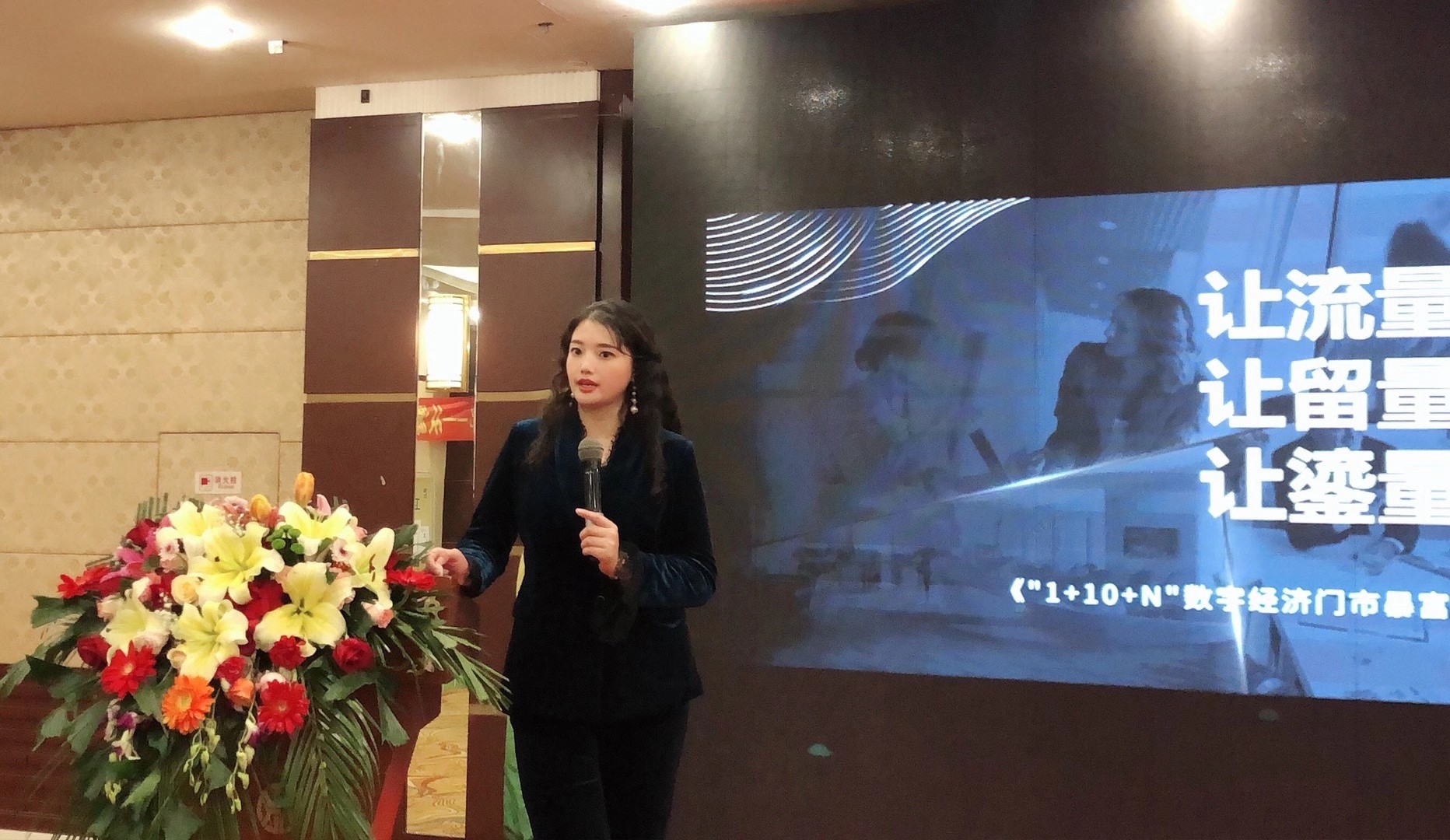 《燃爆流量 做區(qū)域“?！鄙獭返拈L春站